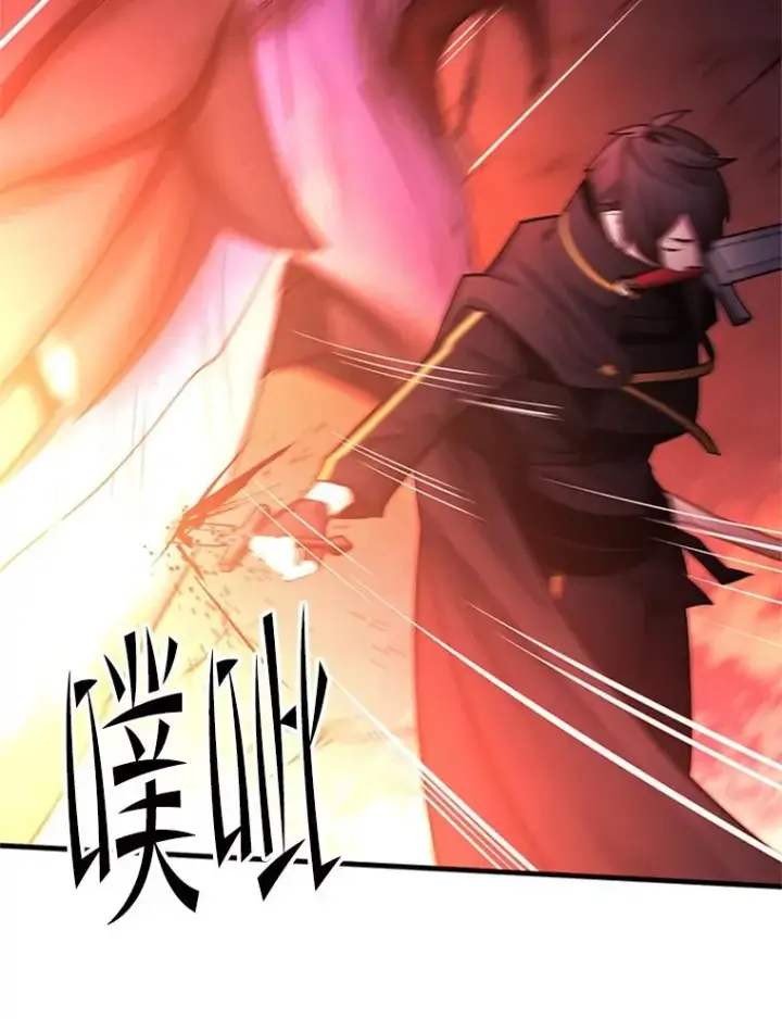 漫画《新手关卡太难了》188.失望第106张图