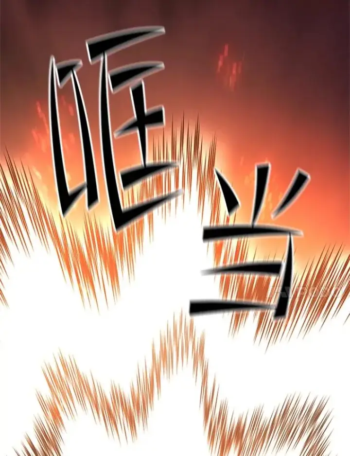 漫画《新手关卡太难了》188.失望第108张图