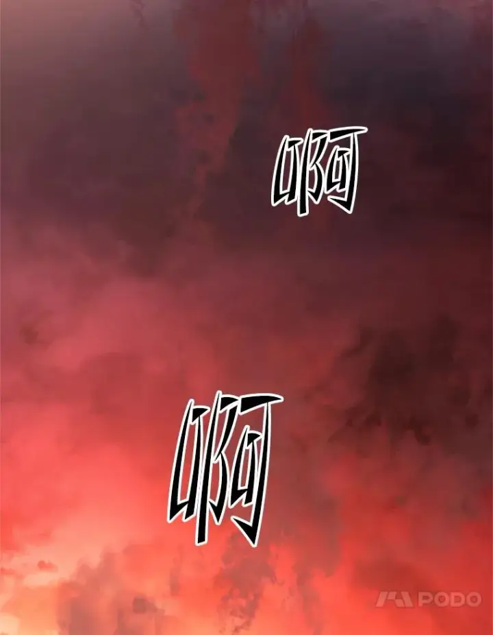 漫画《新手关卡太难了》188.失望第111张图