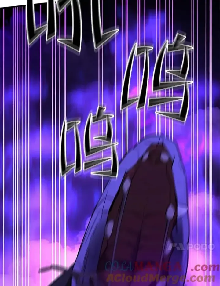 漫画《新手关卡太难了》188.失望第121张图