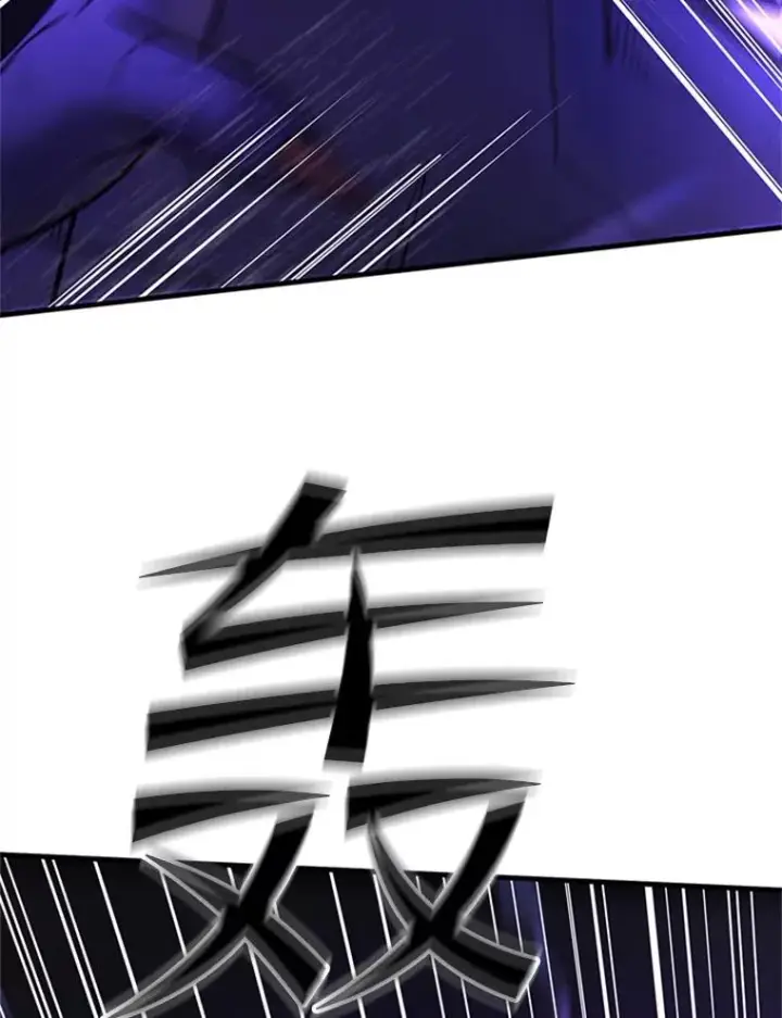 漫画《新手关卡太难了》188.失望第123张图