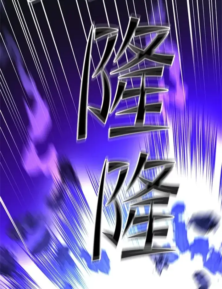 漫画《新手关卡太难了》188.失望第124张图