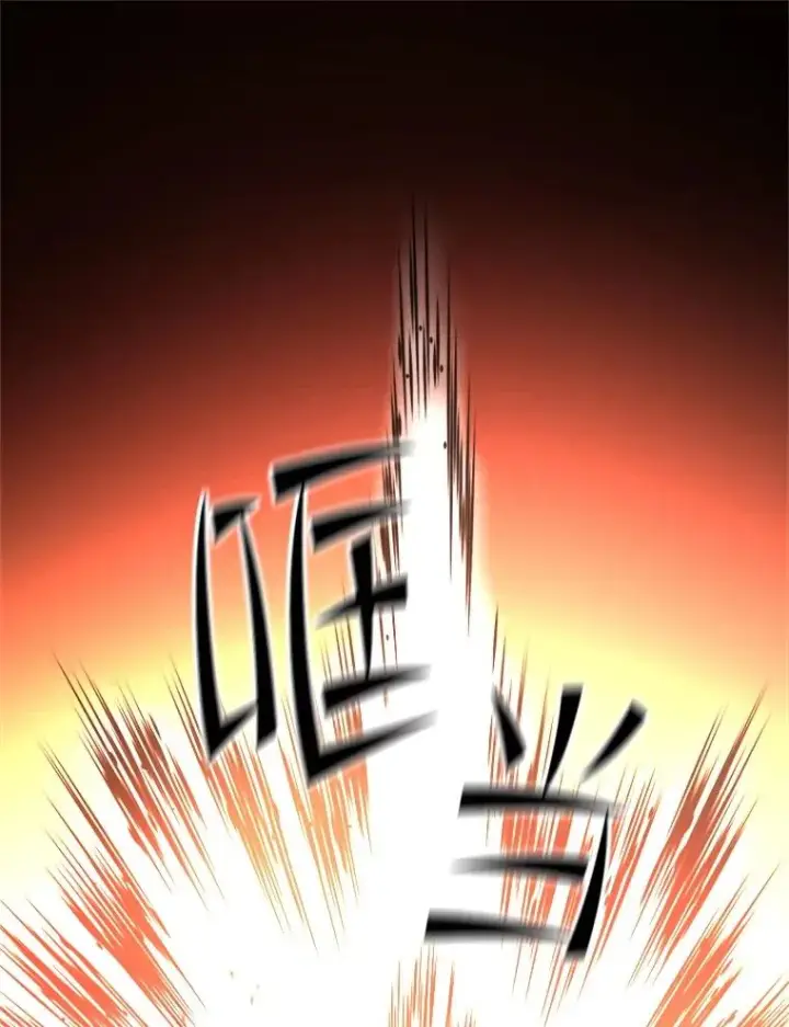 漫画《新手关卡太难了》188.失望第134张图