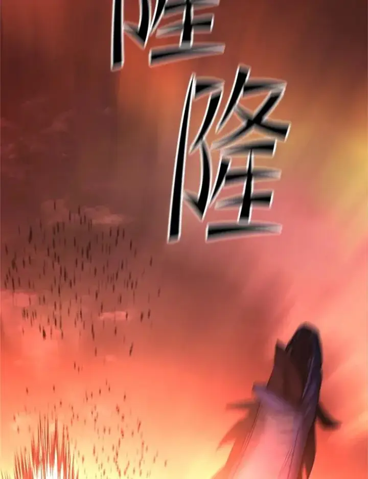 漫画《新手关卡太难了》188.失望第140张图