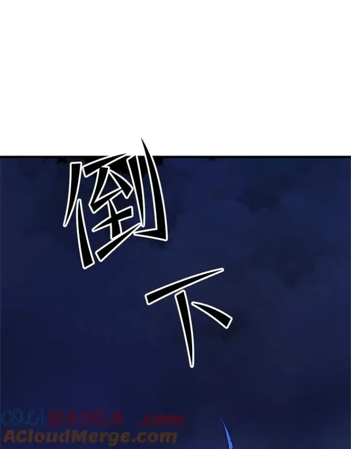 漫画《新手关卡太难了》188.失望第145张图