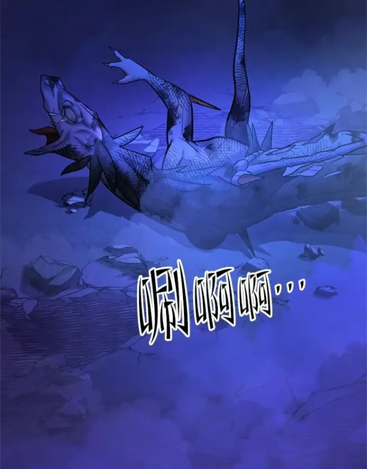 漫画《新手关卡太难了》188.失望第146张图