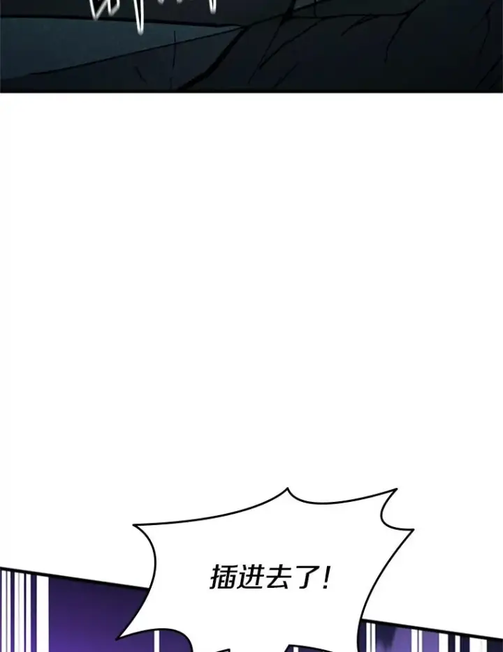 漫画《新手关卡太难了》188.失望第15张图