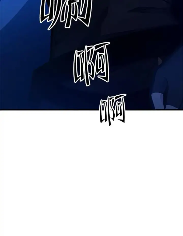 漫画《新手关卡太难了》188.失望第152张图