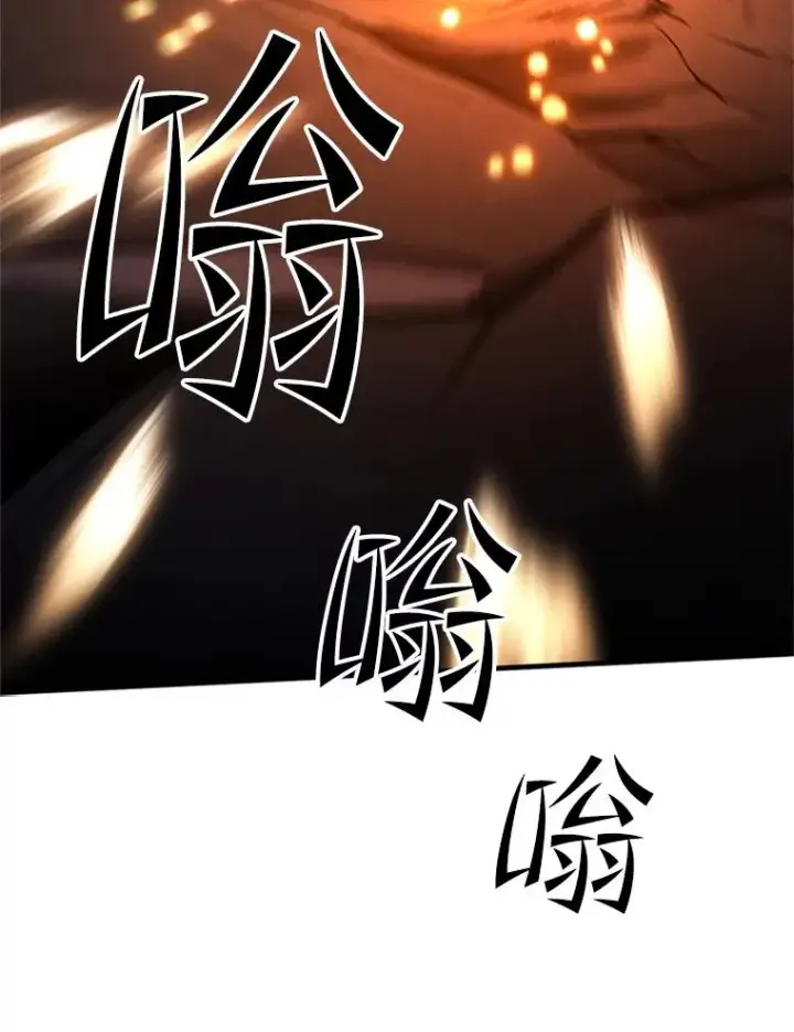 漫画《新手关卡太难了》188.失望第19张图