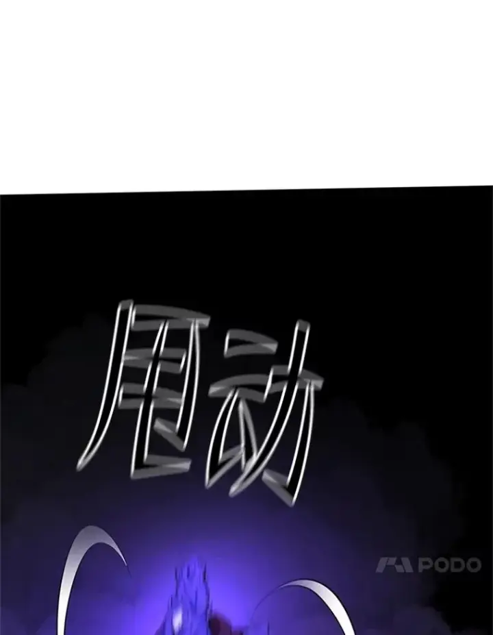漫画《新手关卡太难了》188.失望第68张图