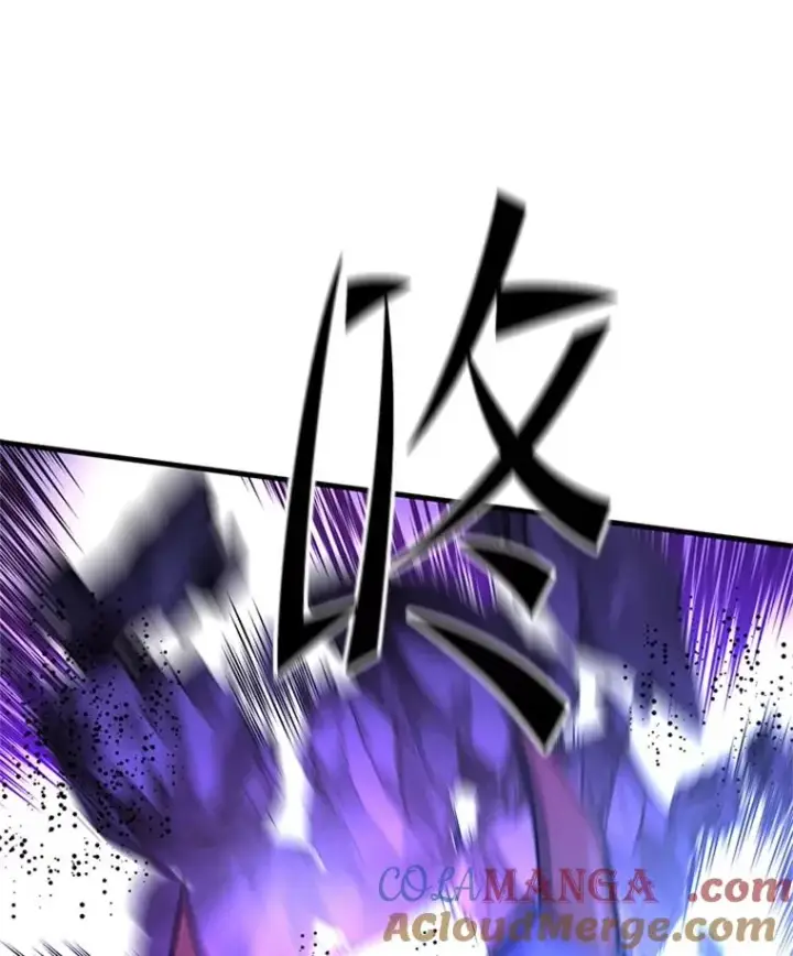 漫画《新手关卡太难了》188.失望第73张图