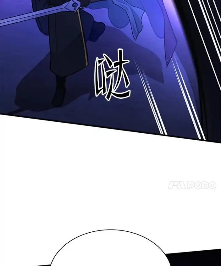 漫画《新手关卡太难了》188.失望第75张图