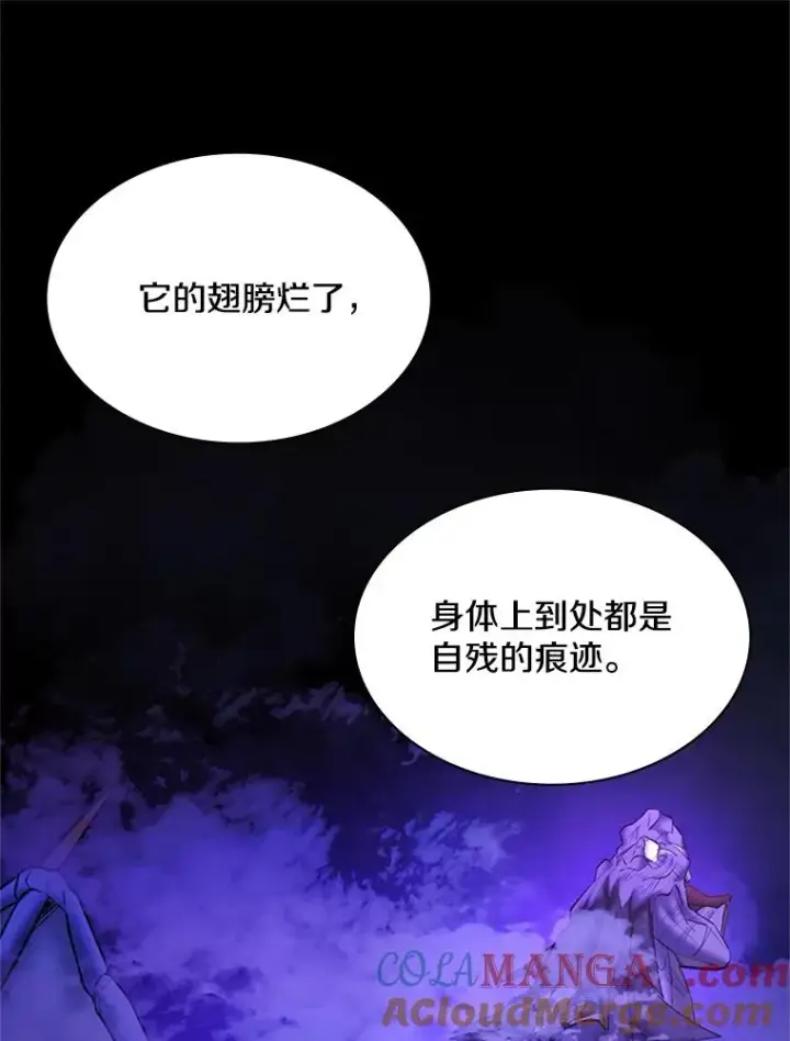 漫画《新手关卡太难了》188.失望第81张图