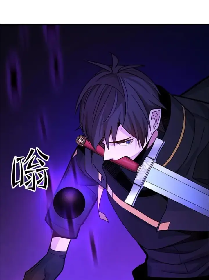 漫画《新手关卡太难了》188.失望第99张图