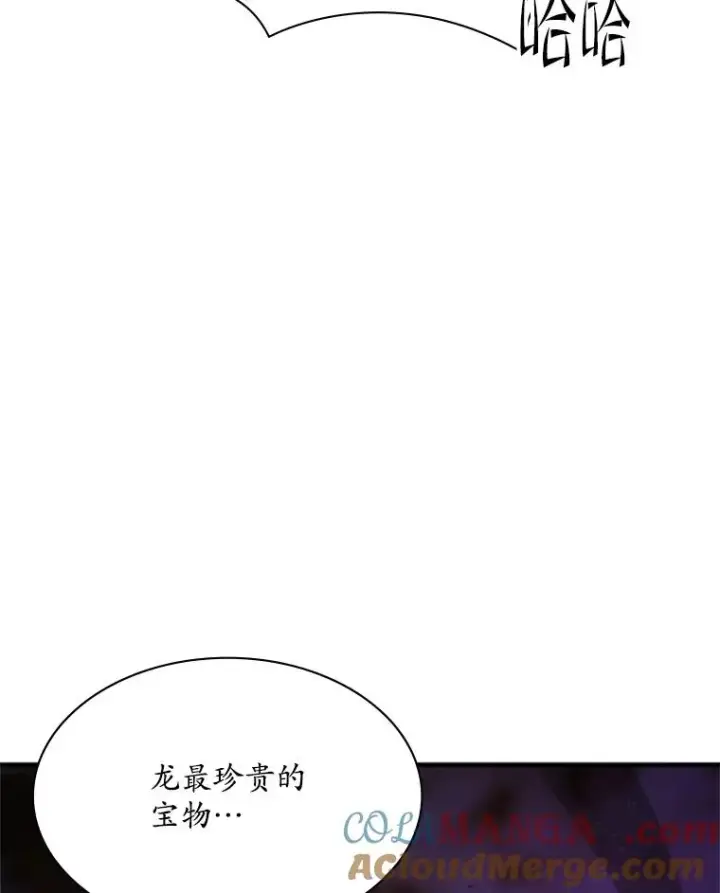 漫画《新手关卡太难了》189.第189话第109张图