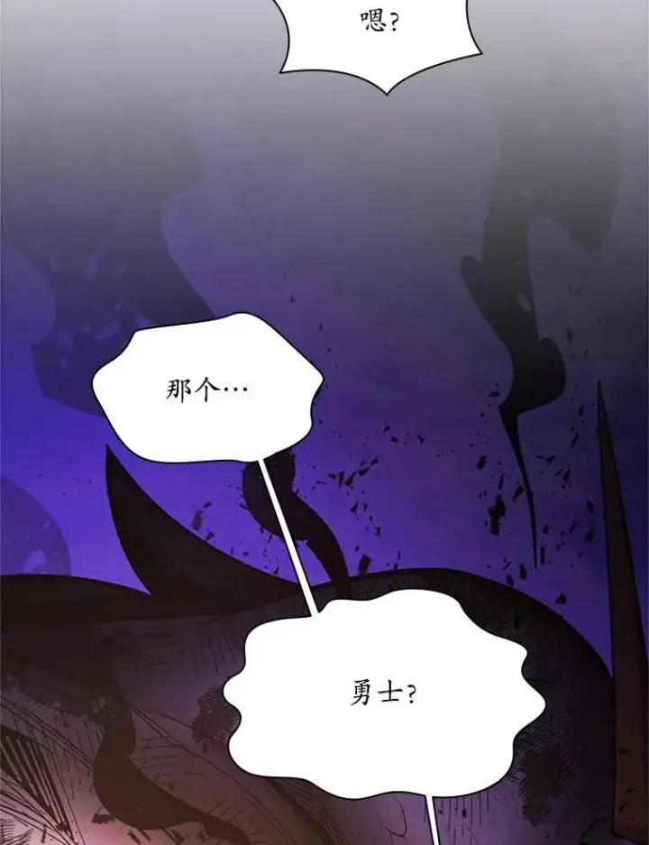 漫画《新手关卡太难了》189.第189话第128张图