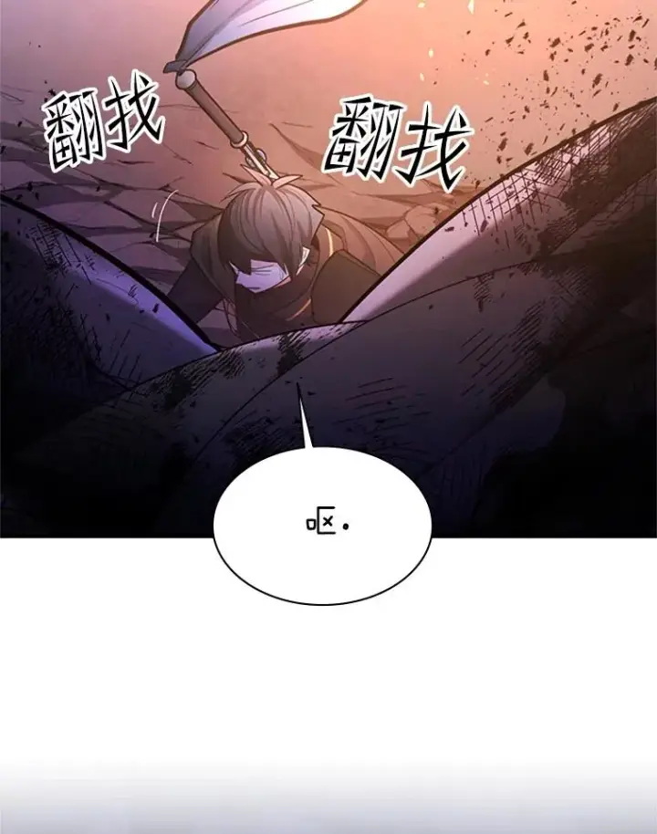 漫画《新手关卡太难了》189.第189话第136张图