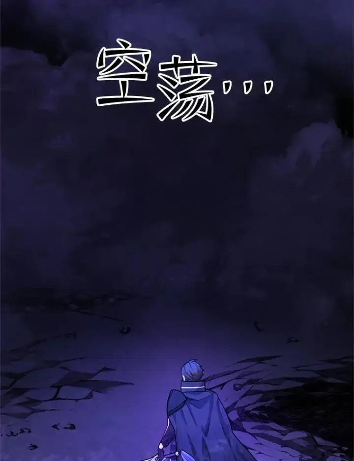 漫画《新手关卡太难了》189.第189话第26张图