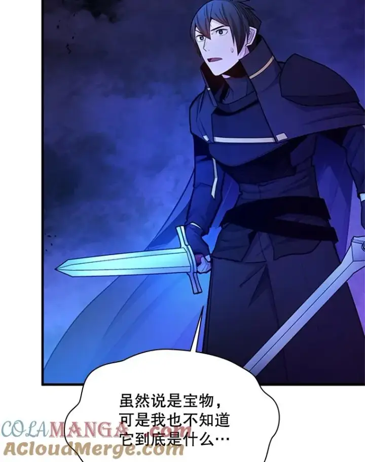 漫画《新手关卡太难了》189.第189话第29张图