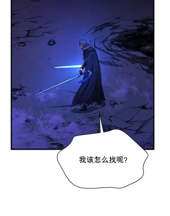 漫画《新手关卡太难了》189.第189话第36张图