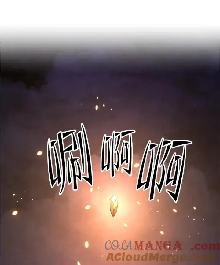 漫画《新手关卡太难了》189.第189话第37张图