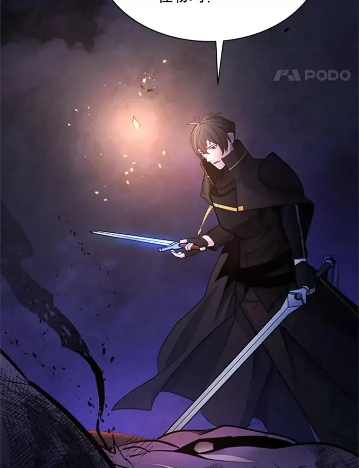 漫画《新手关卡太难了》189.第189话第46张图