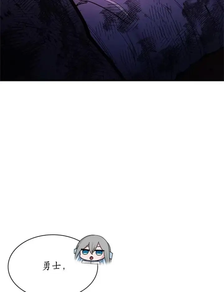 漫画《新手关卡太难了》189.第189话第47张图