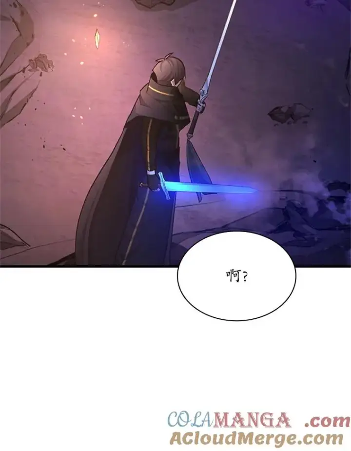 漫画《新手关卡太难了》189.第189话第57张图