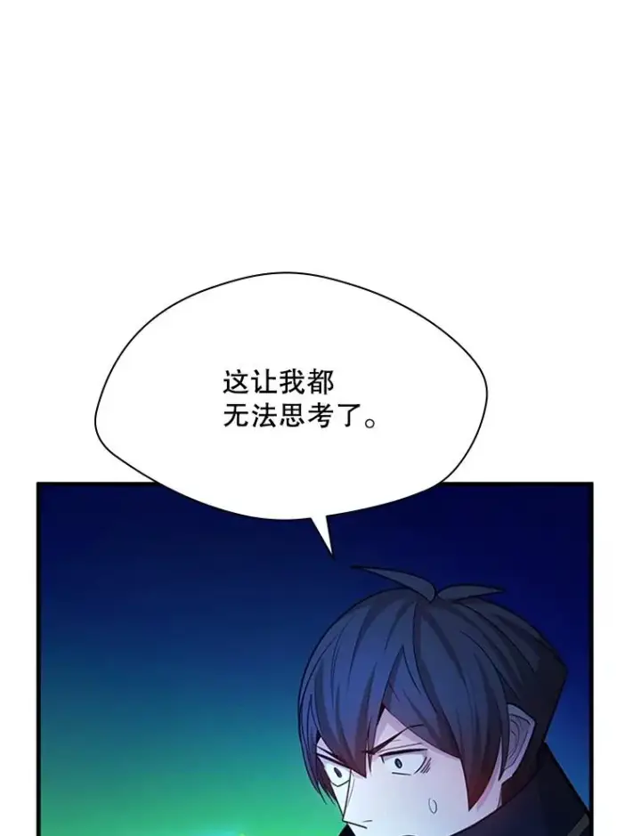 漫画《新手关卡太难了》189.第189话第95张图