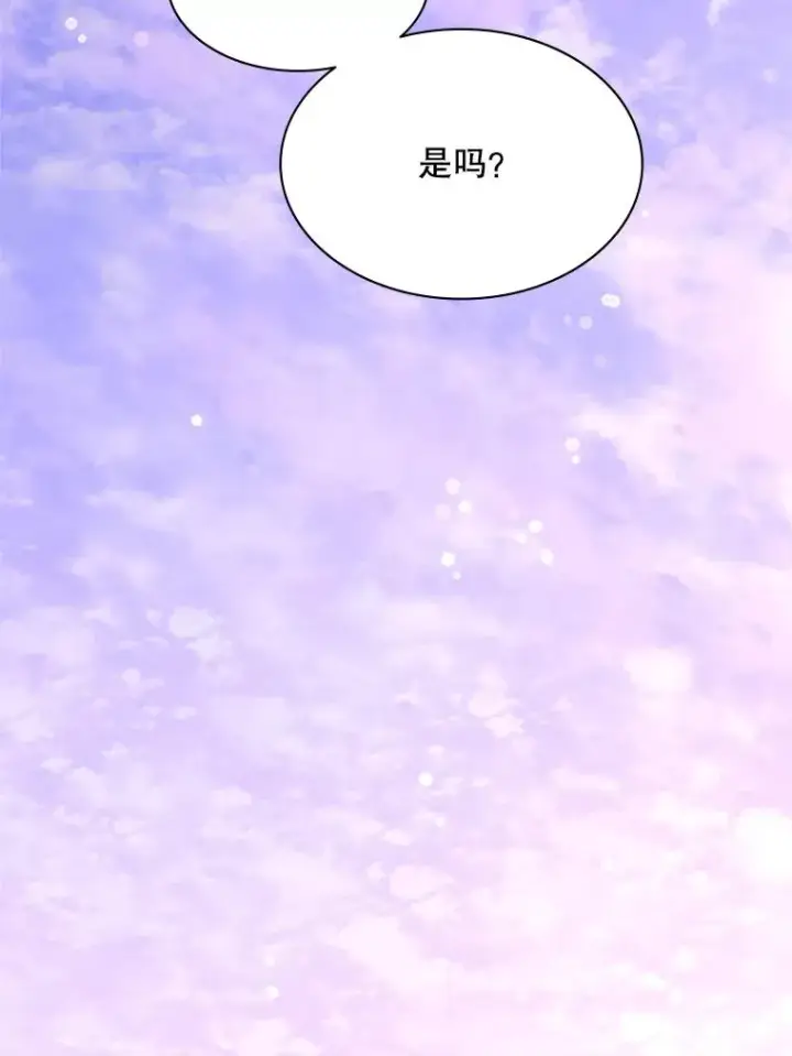 漫画《新手关卡太难了》190.情报第144张图