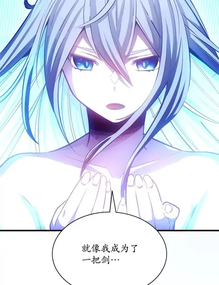 漫画《新手关卡太难了》190.情报第20张图