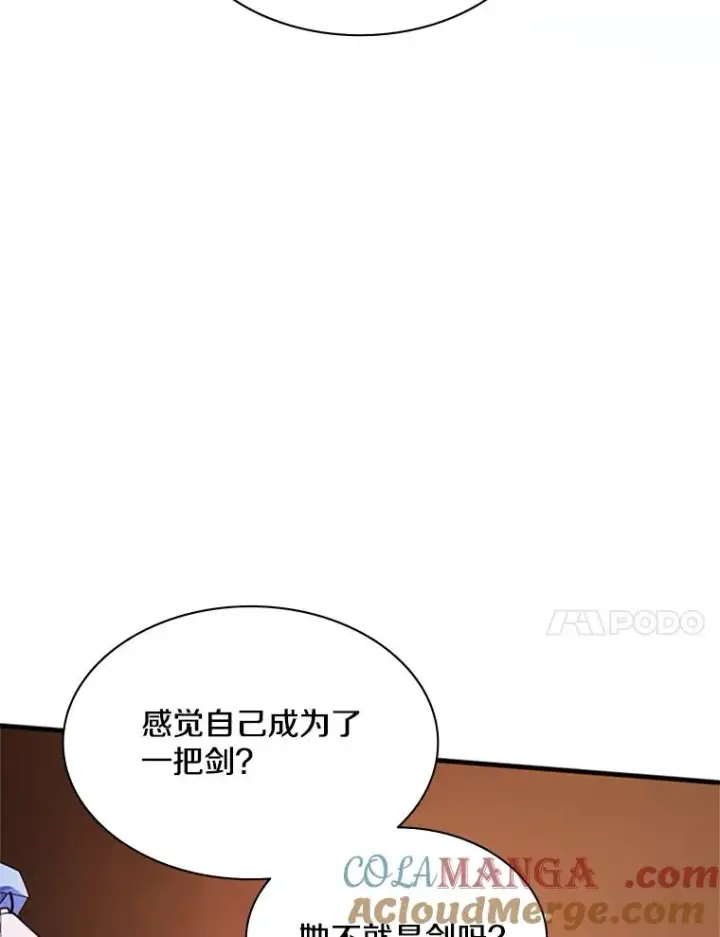 漫画《新手关卡太难了》190.情报第21张图