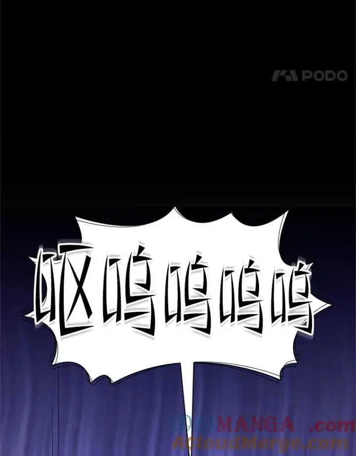 漫画《新手关卡太难了》190.情报第5张图