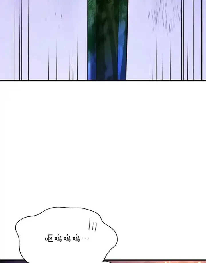 漫画《新手关卡太难了》190.情报第7张图