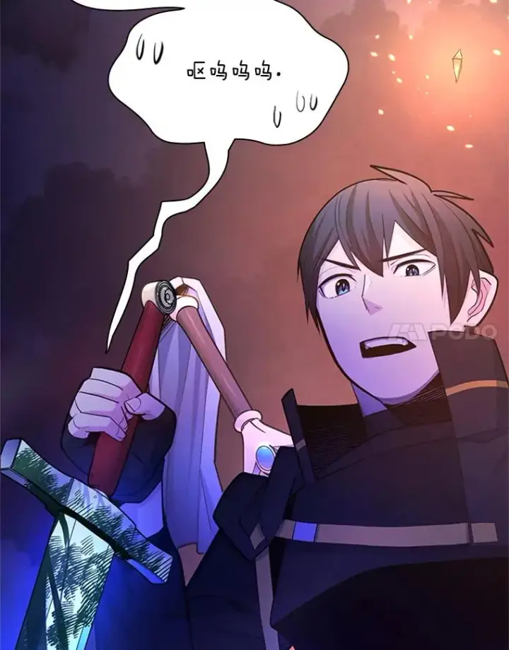 漫画《新手关卡太难了》190.情报第8张图