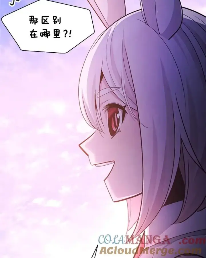 漫画《新手关卡太难了》190.情报第97张图