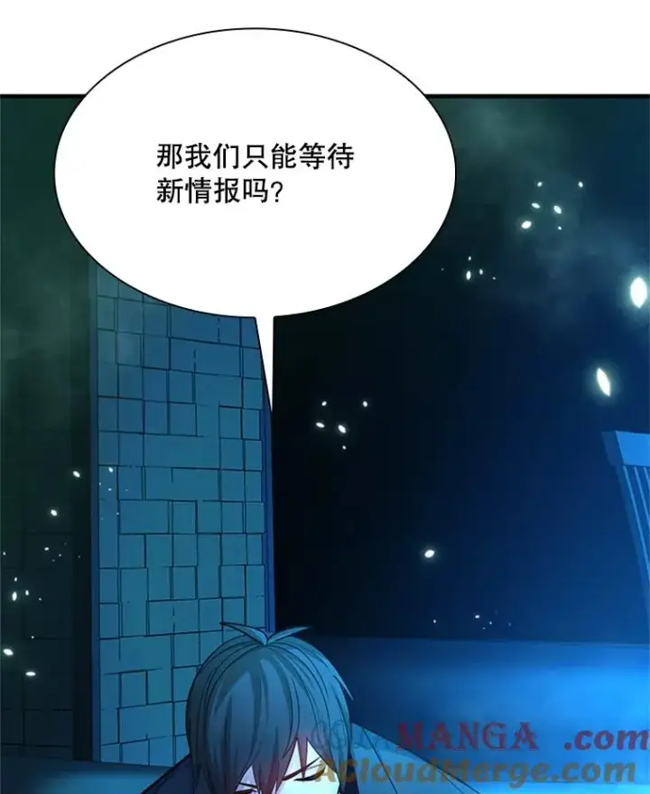 《新手关卡太难了》191.没有上进心图101