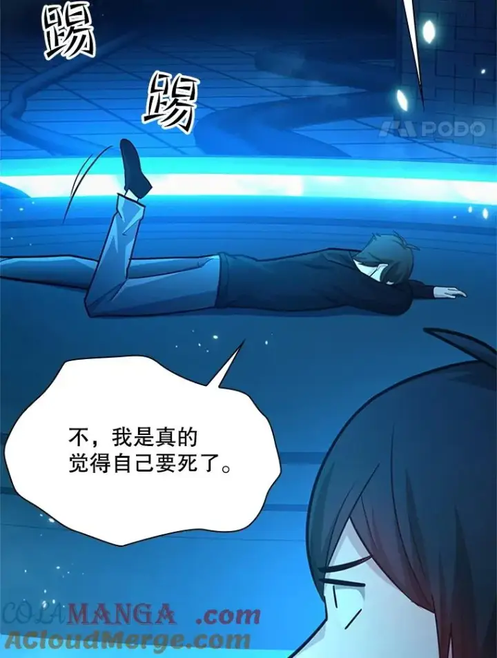 《新手关卡太难了》191.没有上进心图109