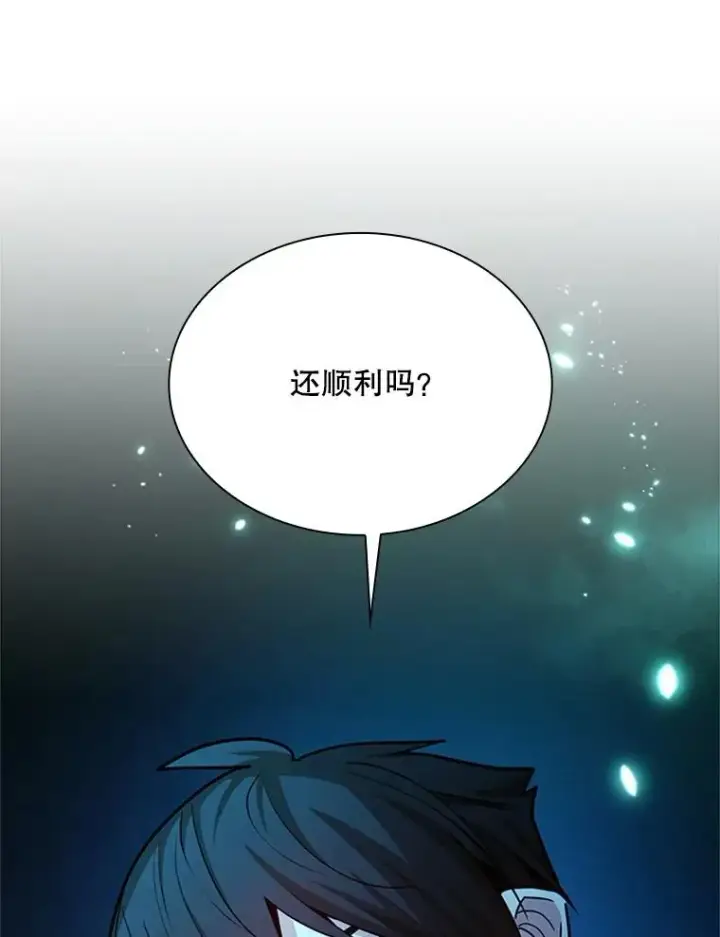《新手关卡太难了》191.没有上进心图11