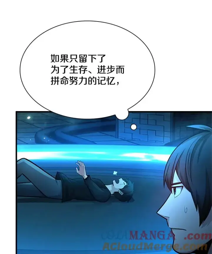 《新手关卡太难了》191.没有上进心图121
