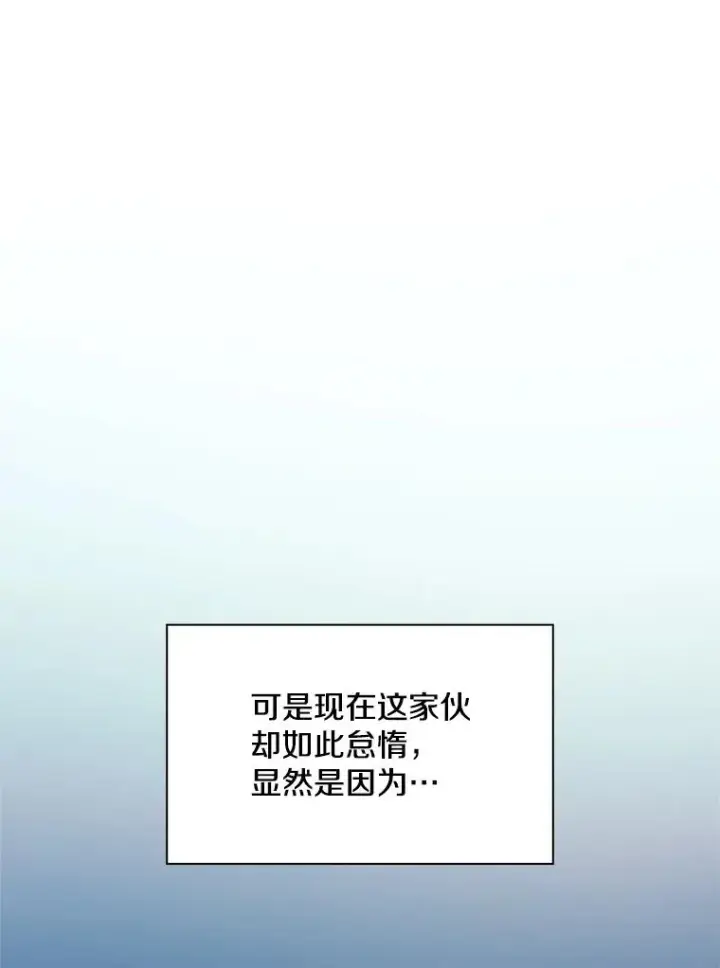 《新手关卡太难了》191.没有上进心图123