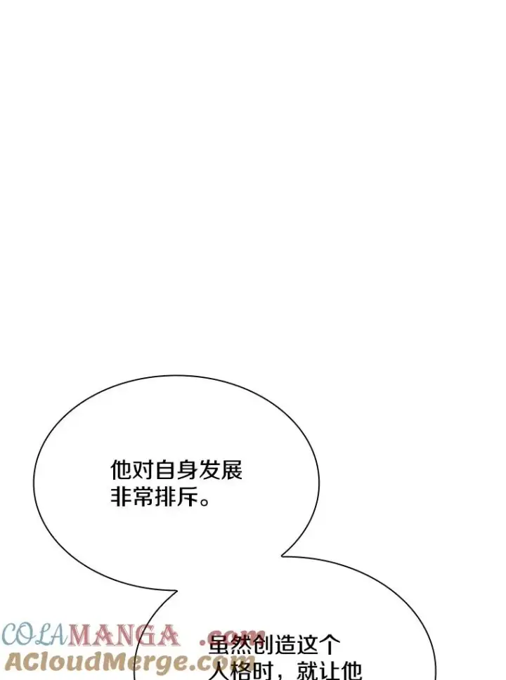 《新手关卡太难了》191.没有上进心图125