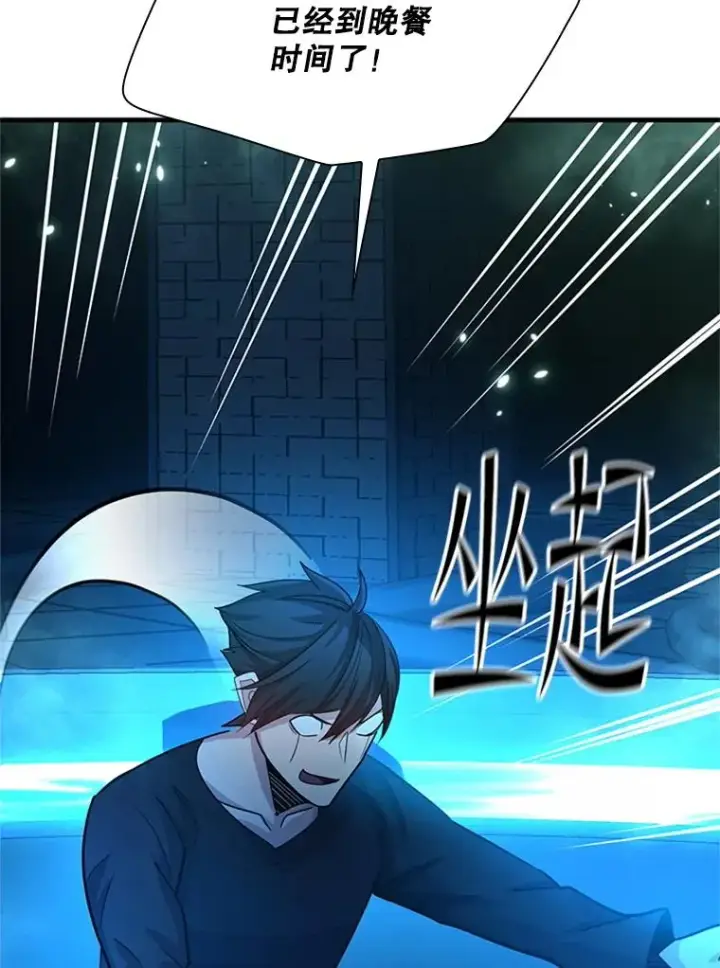 《新手关卡太难了》191.没有上进心图128