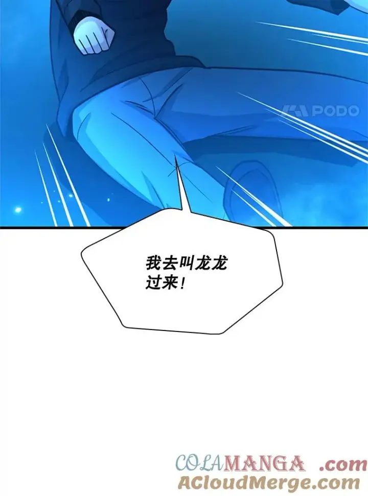 《新手关卡太难了》191.没有上进心图129