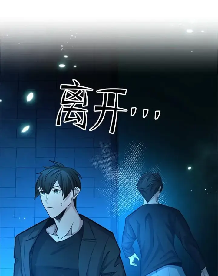 《新手关卡太难了》191.没有上进心图130