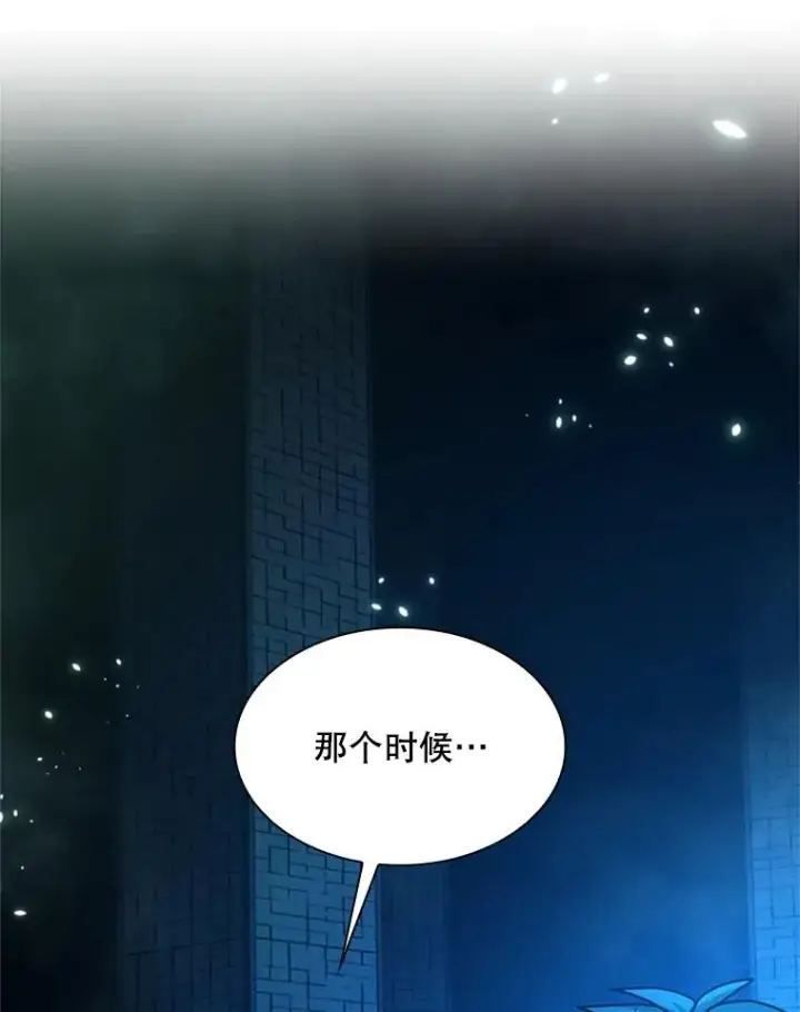 《新手关卡太难了》191.没有上进心图136