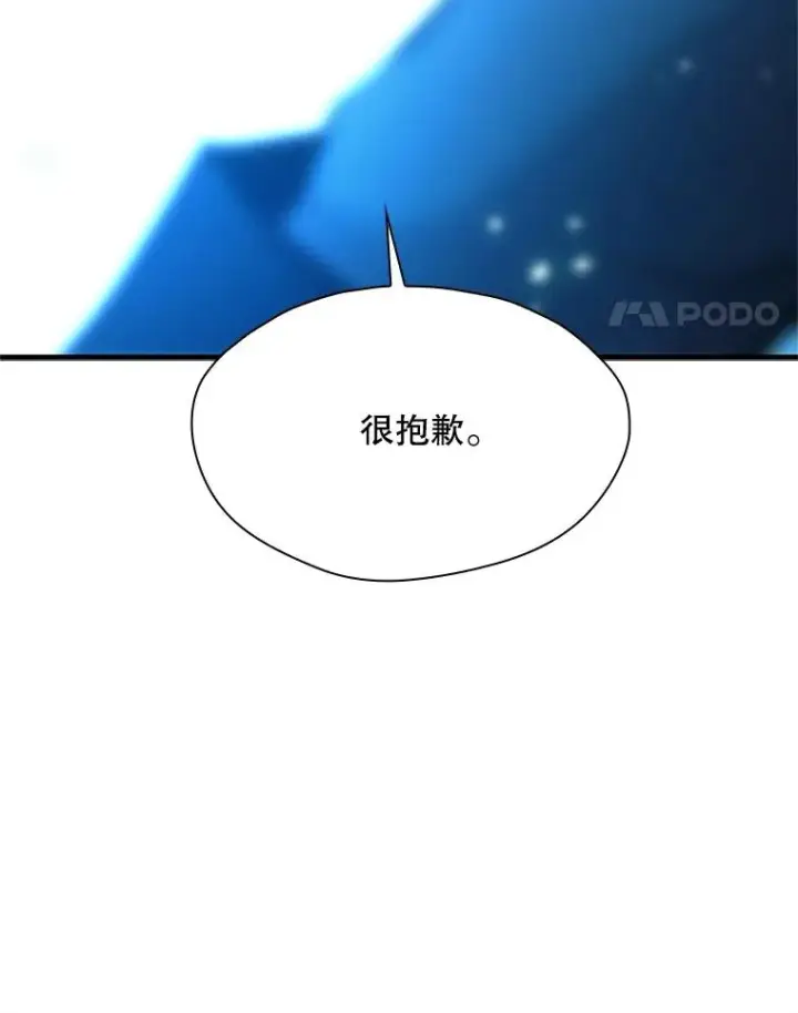 《新手关卡太难了》191.没有上进心图139