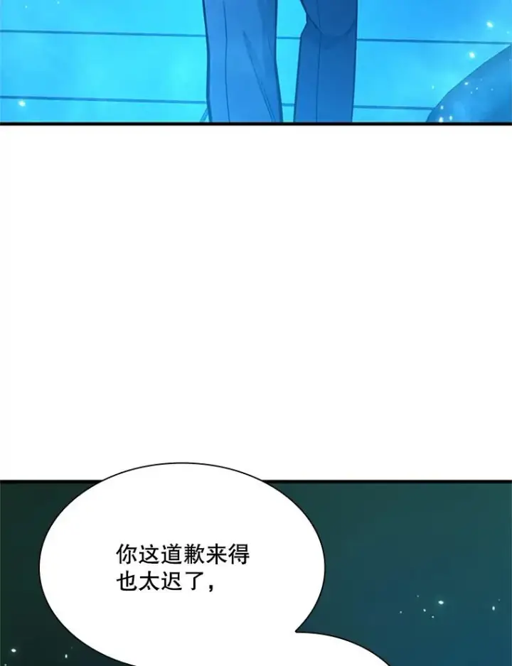 《新手关卡太难了》191.没有上进心图144