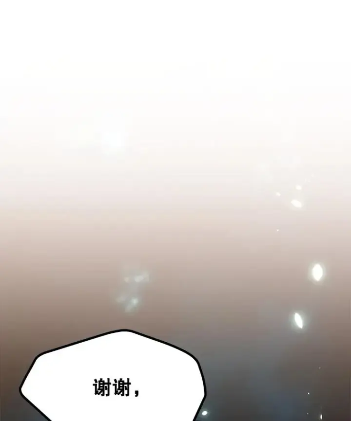 《新手关卡太难了》191.没有上进心图150