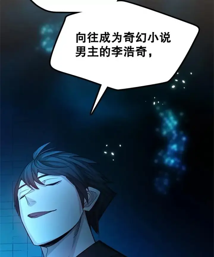《新手关卡太难了》191.没有上进心图151